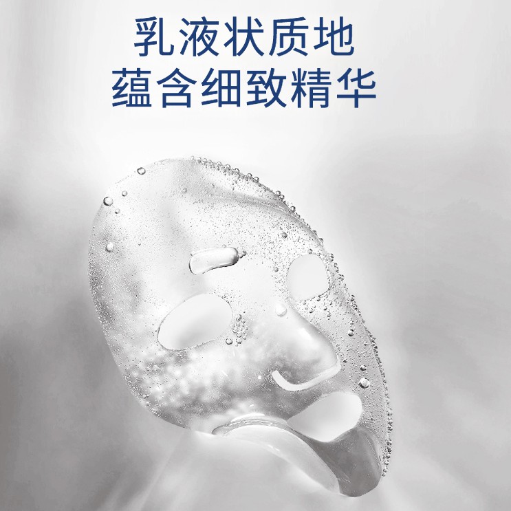 Pudaier Moisturizing Facial Mask 8g