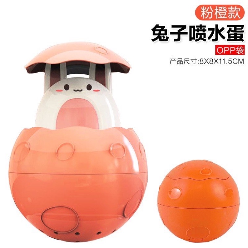 Đồ chơi trứng thỏ thả chậu, bồn tắm Subeokiss siêu yêu cho bé, đồ chơi nhà tắm đa dạng mẫu