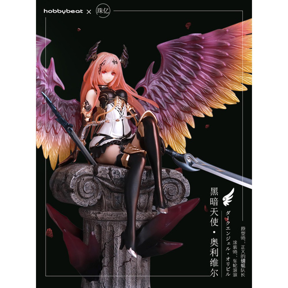 Mô hình Bootlegs PVC Scale - Shingeki no Bahamut - Dark Angel Olivia - (Hobbybeat)