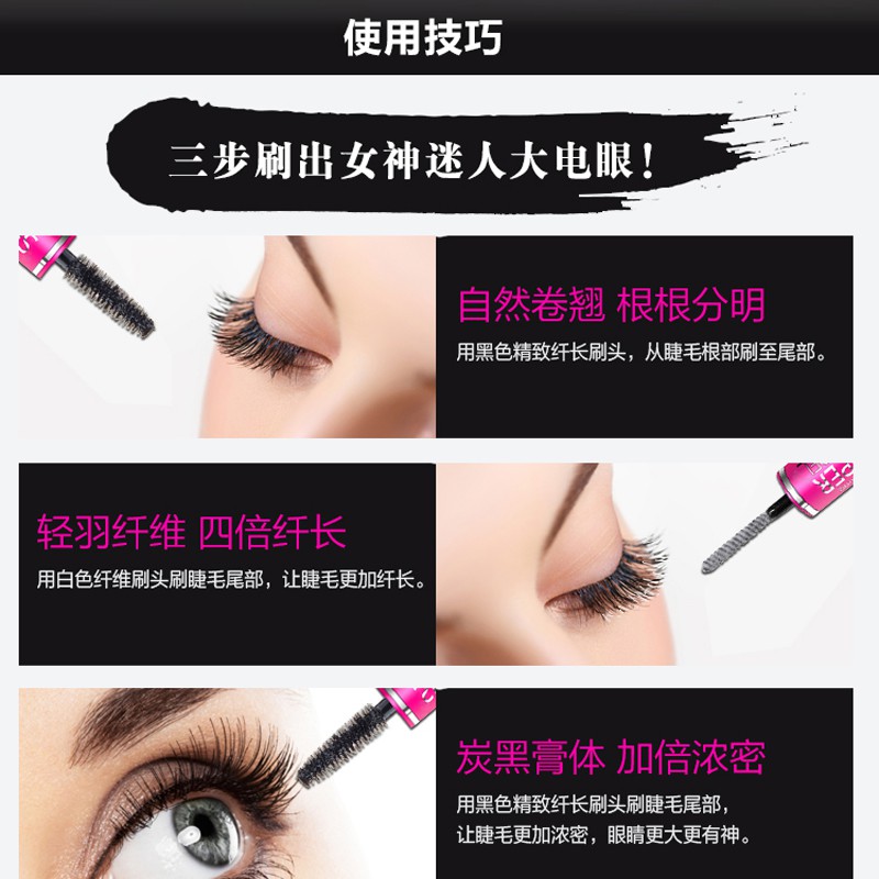 TháI Lan Mistine Mascara 4D LàM DàY LàM DàY DàI Mã HóA KhôNg ThấM NướC, ChốNg Mồ HôI KéO DàI KhôNg NhòE Mascara | BigBuy360 - bigbuy360.vn