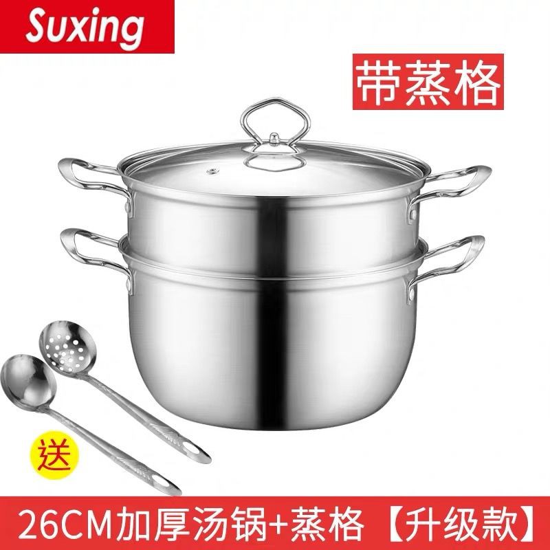 Nồi nấu canh inox dày dặn lẩu nhỏ hai tai gia dụng sữa gas bếp từ chuyên