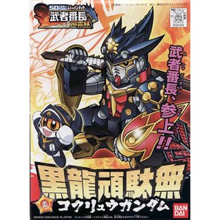 Mô hình lắp ráp sd bb 287 kokuryu gundam