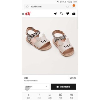 Dép Sandal bé gái hình thỏ ghi be(N)