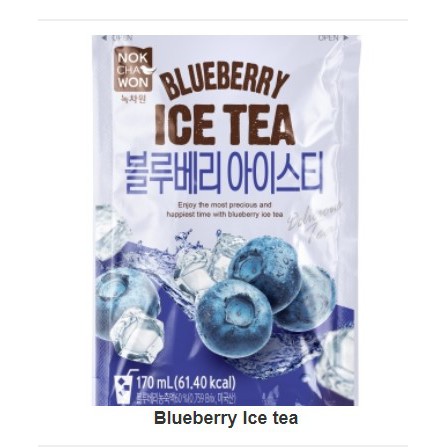Trà Việt Quất Nokchawon BLUEBERRY ICE TEA 170ml