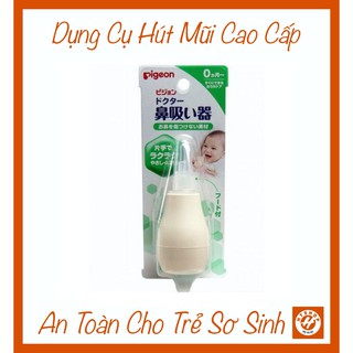 Bóng Hút Mũi Pigeon - Nhật Bản