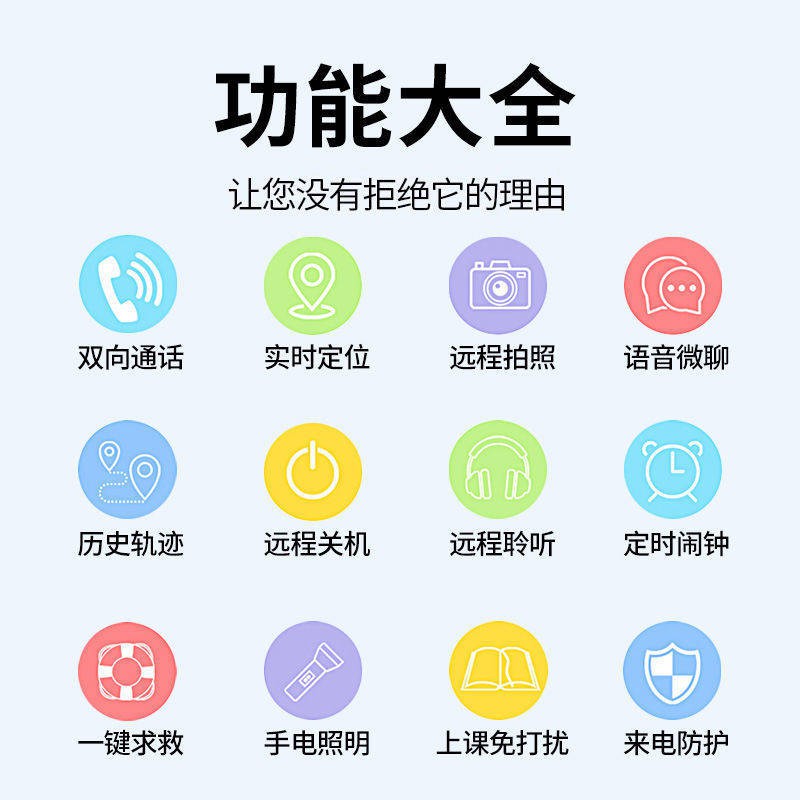 tử hồ Đồng hồ điện thoại dành cho trẻ em Học sinh Đa chức năng Chống nước Trẻ em Đồng hồ nam và nữ Điện thoại Định v | BigBuy360 - bigbuy360.vn