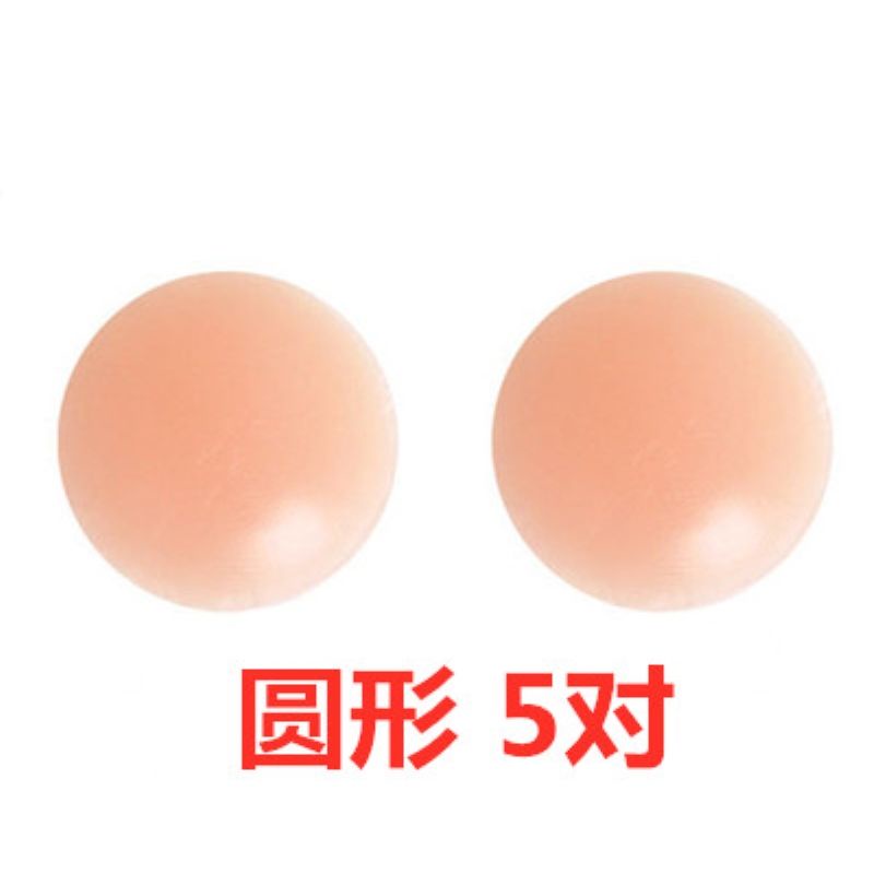 Miếng Dán Ngực Bằng Silicone Chống Thấm Nước Chống Chói Thoáng Khí Cho Nam Nữ 3 12 | BigBuy360 - bigbuy360.vn