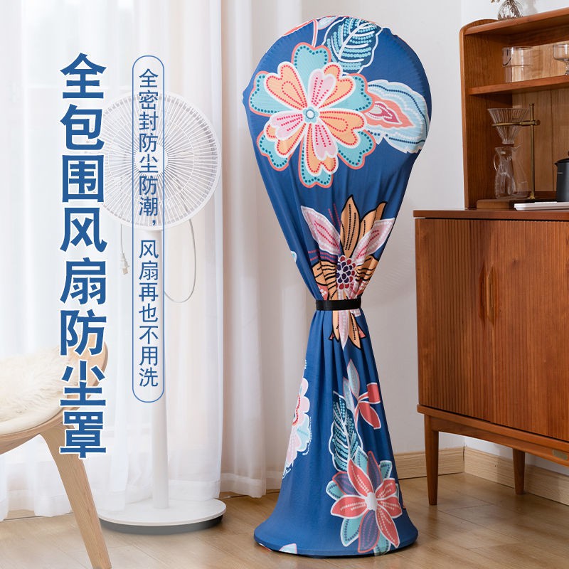 Vỏ bọc quạt chống bụi bằng vải tiện dụng
