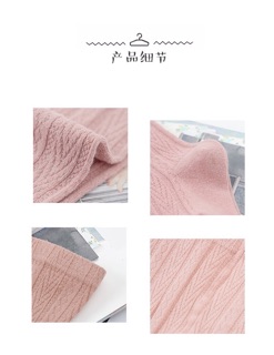 Quần Tất Hàn Quốc