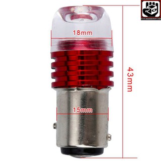 Đèn đuôi stop nhấp nháy 2 chế độ