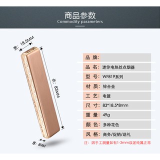 Hộp quẹt sạc USB siêu mỏng màu Đồng