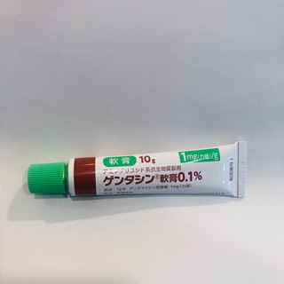 Kem xoá mờ sẹo Gentacin 10g (Hàng nội địa Nhật Bản)