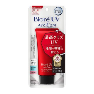 {Mới} Kem chống nắng Biore UV Athlizm skin Protect essence nội địa Nhật Bản