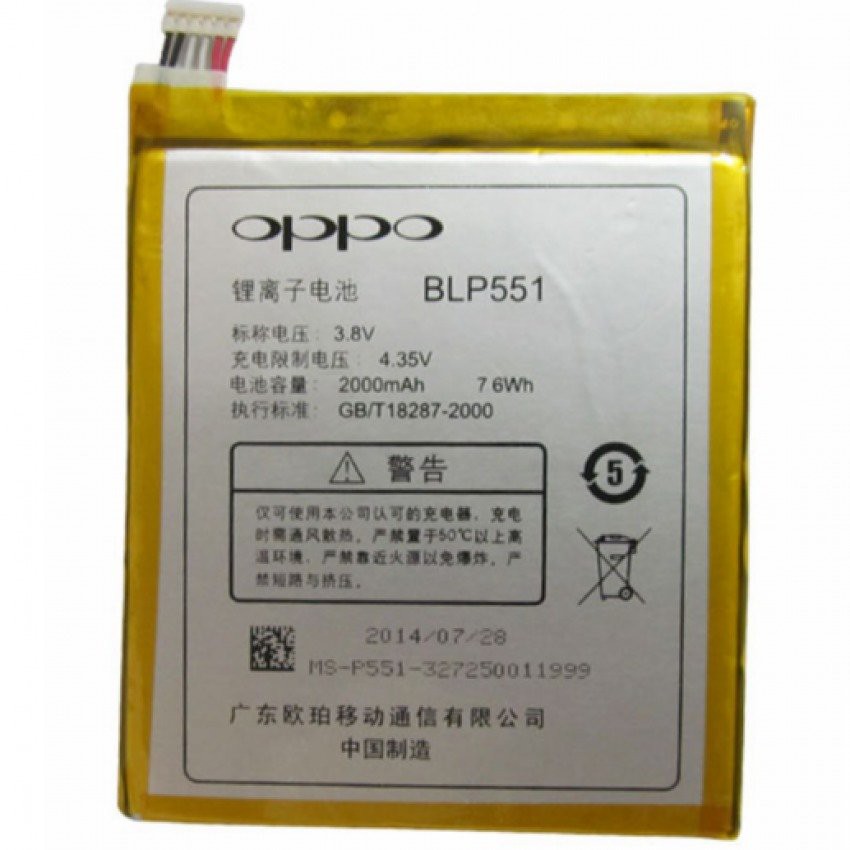 [ Giá Hủy Diệt ]  Pin Oppo R809 - BLP 551 2000 mAh
