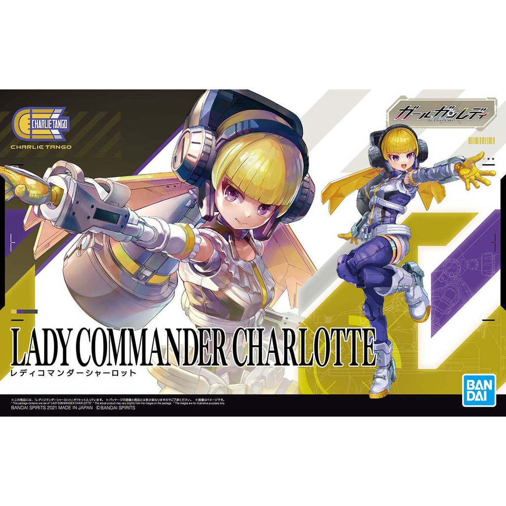 [Thanh lý bán lỗ] Mô hình Bandai Lady Commander Charlotte Girl Gun Lady [GDB] [GGL]