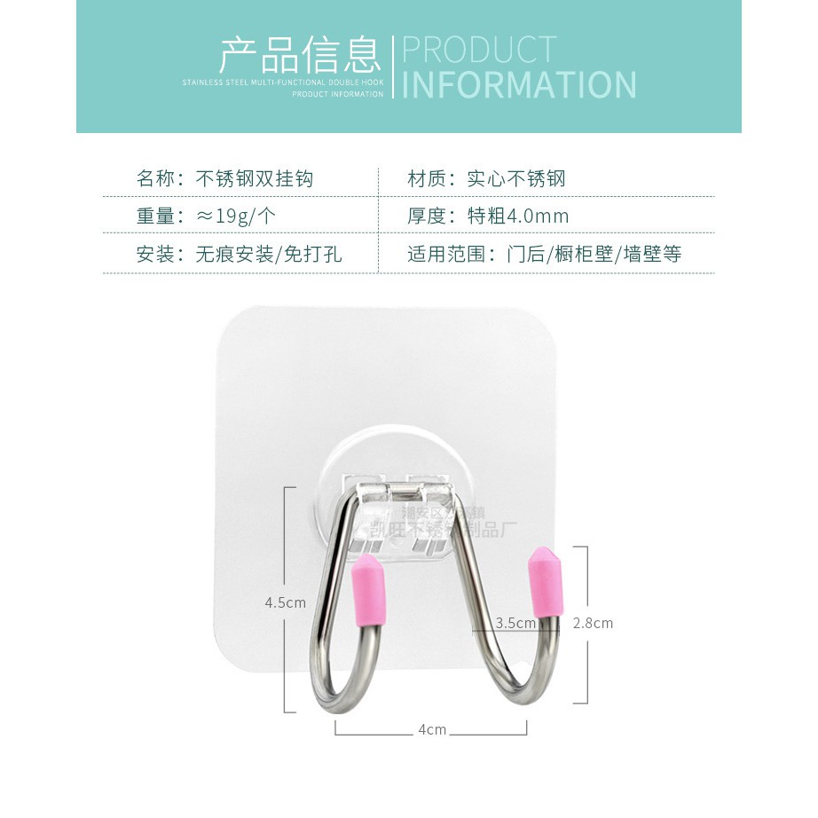 Móc dán tường đôi , móc đôi inox siêu dính vào bề mặt giá rẻ