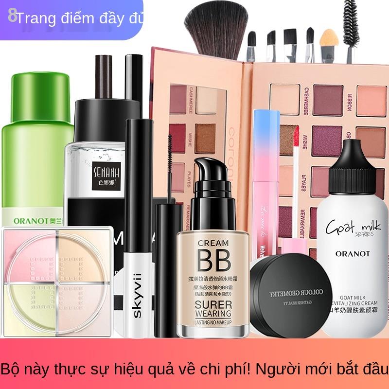 ◙♠♛Bộ mỹ phẩm hoàn chỉnh dành cho học sinh | BigBuy360 - bigbuy360.vn