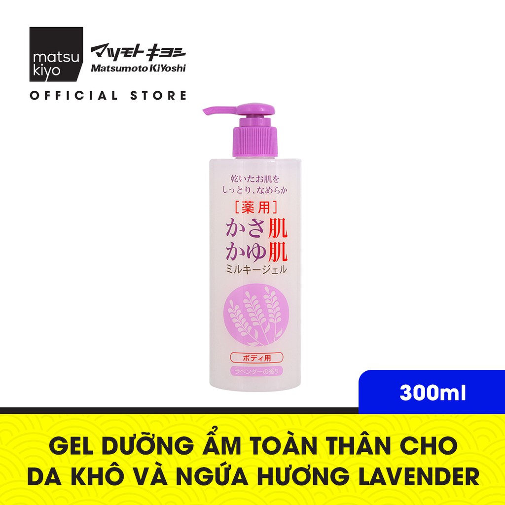 Gel dưỡng ẩm toàn thân cho da khô và ngứa mk Kasahada Kayuhada 300ml hương lavender