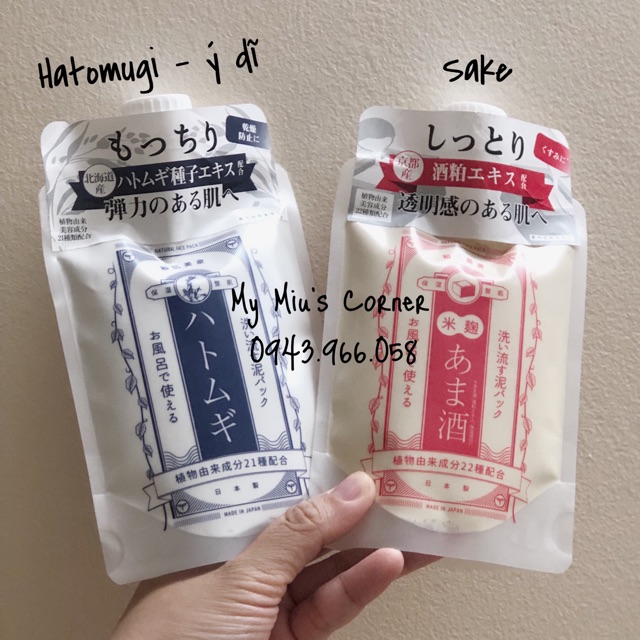 Mặt nạ rửa NATRUE FACE PACK