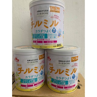 Combo 4 Sữa Morinaga số 9 (Morinaga 1-3) nội địa Nhật 820g