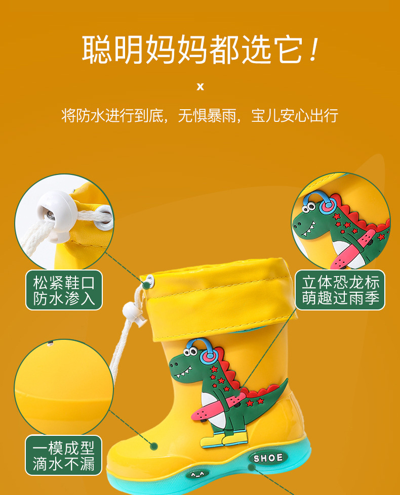 SANITKUN Giày bốt cao su đi mưa chống trượt hình khủng long cho bé
