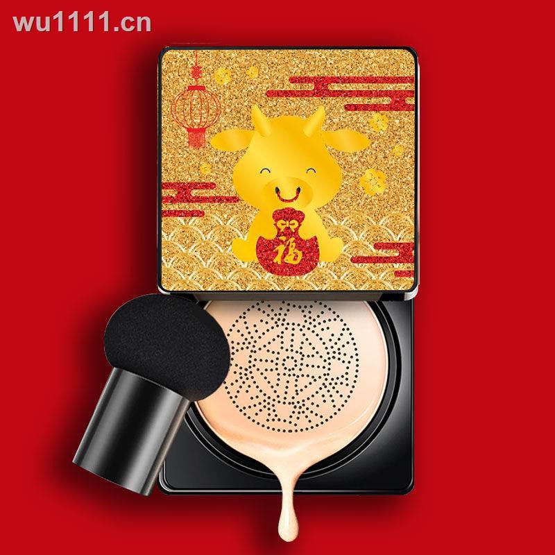 【Nhanh chóng giao hàng】[Taurus Air Cushion] Mushroom Cushion BB Cream Che khuyết điểm Moisturizing Sense CC Dịch vụ dưỡng ẩm chống mồ hôi Bột không dính