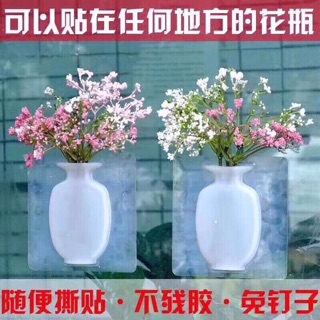 Bình hoa silicon dán tường độc đáo