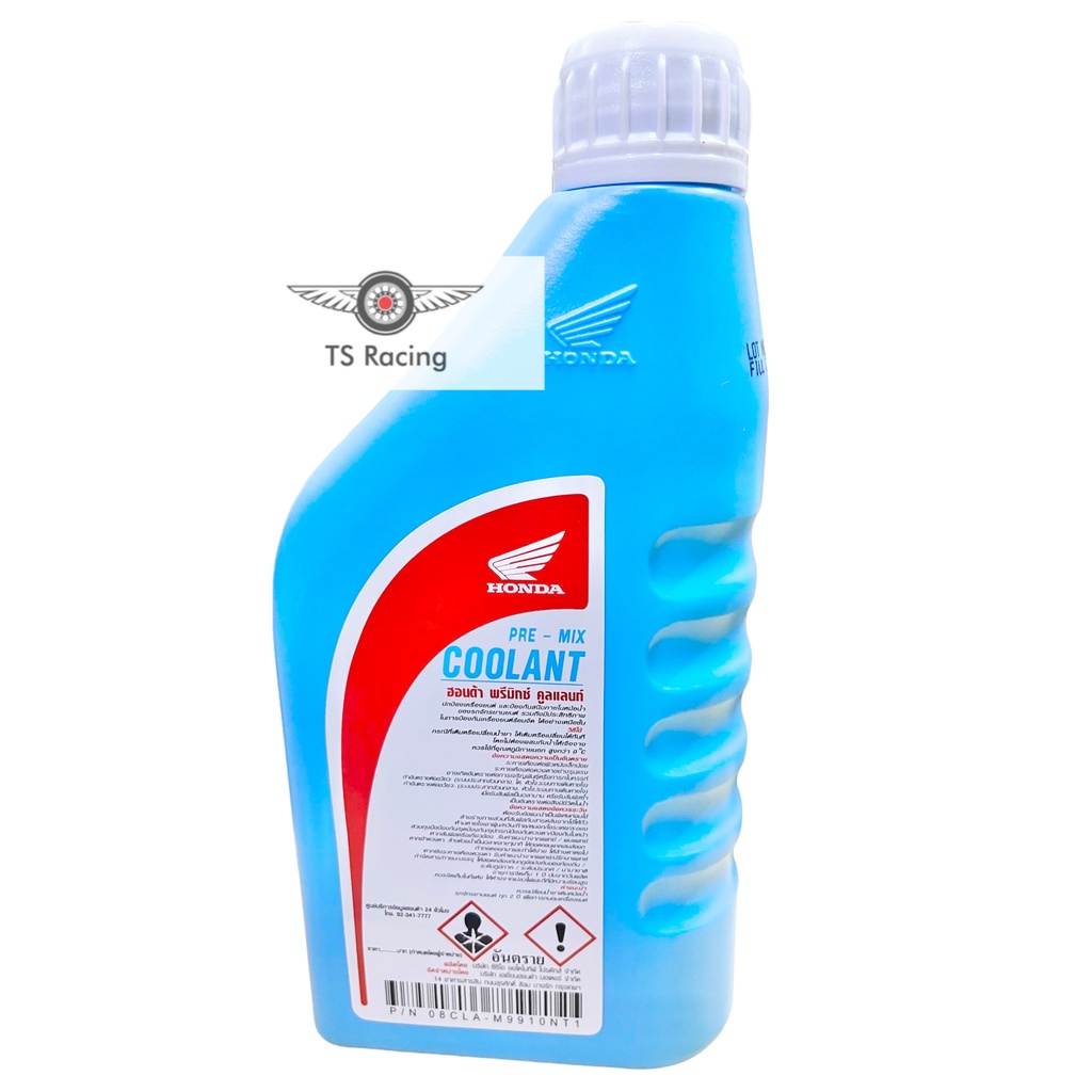 Nước Làm Mát Xe Máy Honda Thái Lan 0,5L Chính Hãng