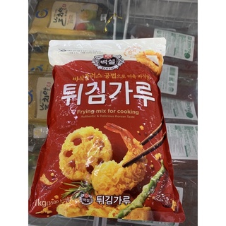 Bột chiên tôm Beksul 1 kg