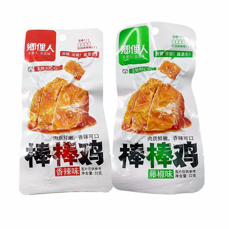 ỨC GÀ CAY TẨM VỊ ĂN LIỀN GÓI 32GR