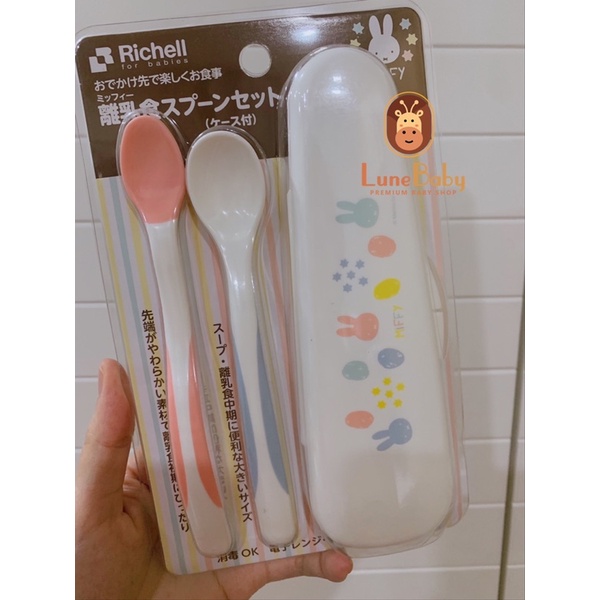  Richell - Set 2 muỗng kèm hộp (nhiều hoạ tiết)