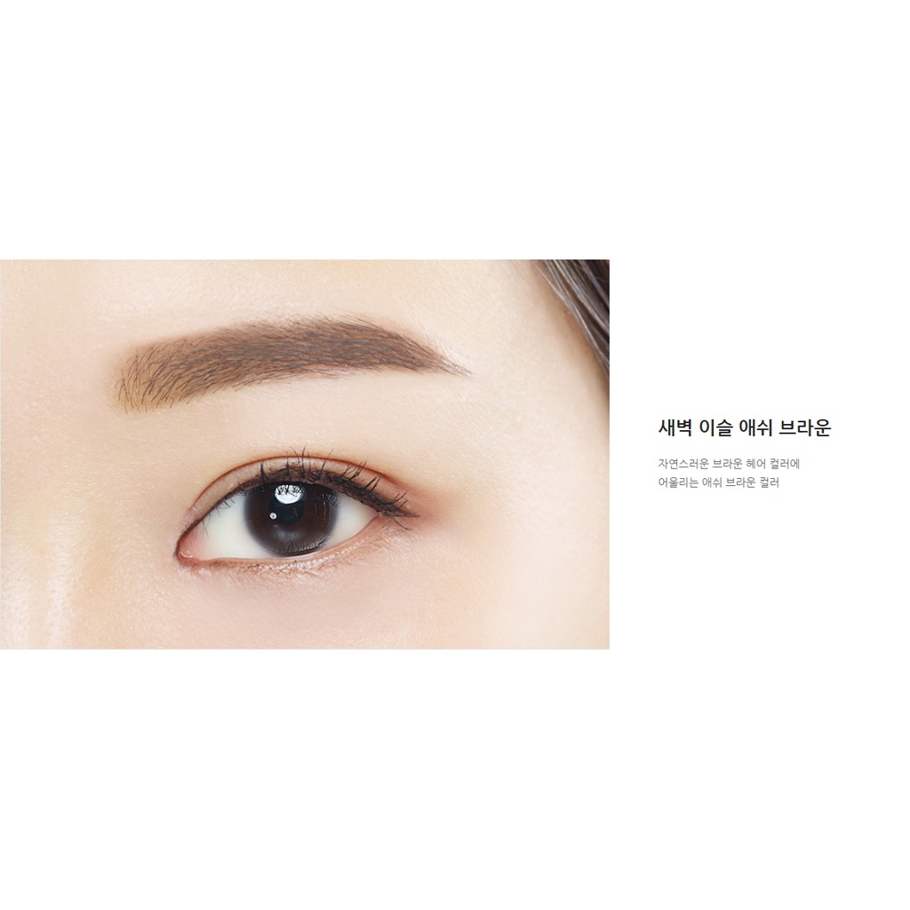 Chì kẻ mày Innisfree Auto Eyebrow Pencil | BigBuy360 - bigbuy360.vn