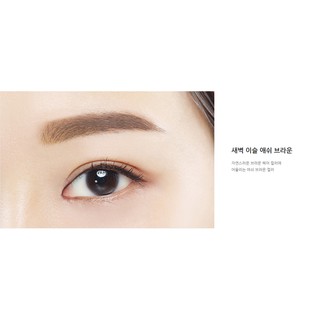 Chì Kẻ Mày Innisfree Auto Eyebrow Pencil