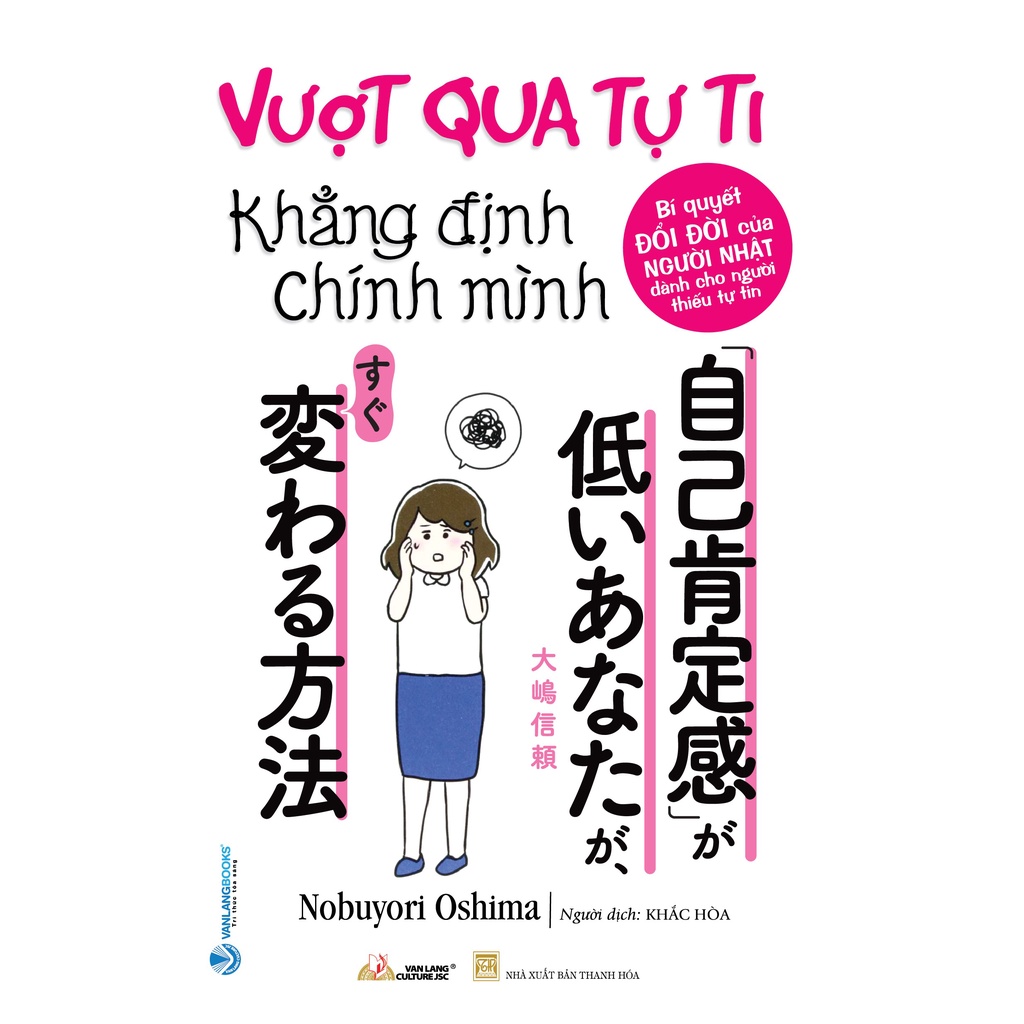 Sách Vanlangbooks - Vượt Qua Tự Ti Khẳng Định Chính Mình