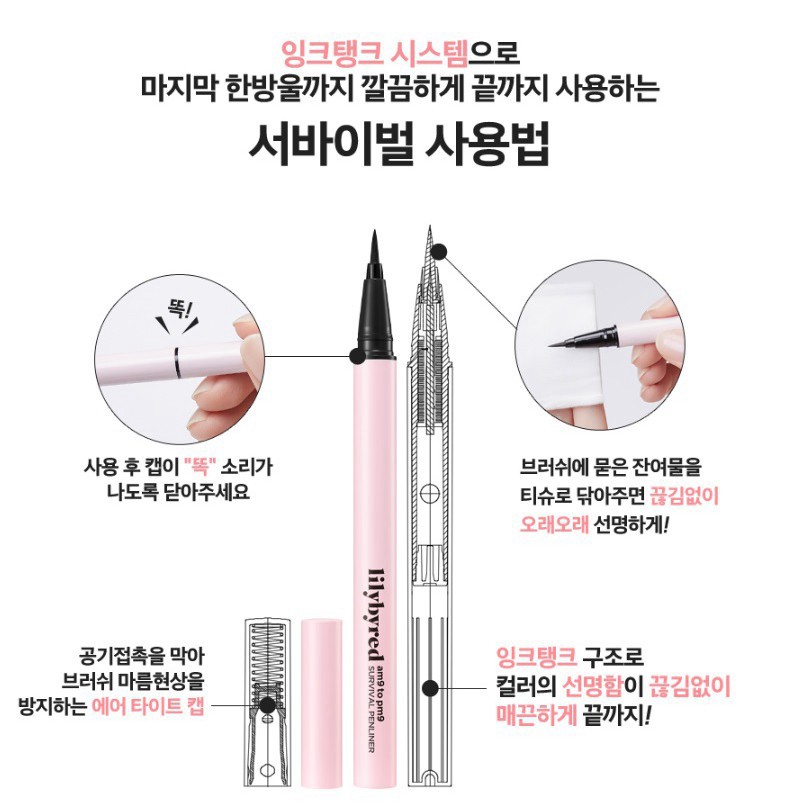 tuan203 Bút Kẻ Mắt Nước Siêu Mảnh, Chống Trôi Lilybyred am9 to pm9 Survival Pen Liner tuan203 | BigBuy360 - bigbuy360.vn
