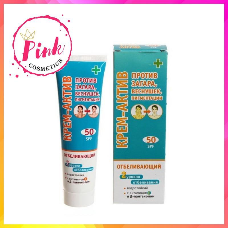 [AUTH] Kem chống nắng dưỡng trắng da của Nga SPF 50+