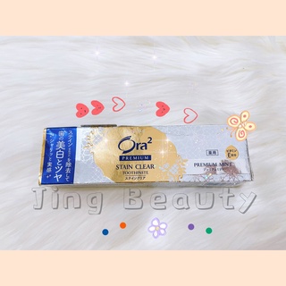 🦷 𝐊𝐞𝐦 𝐝𝐚́𝐧𝐡 𝐫𝐚̆𝐧𝐠 𝐒𝐮𝐧𝐬𝐭𝐚𝐫 𝐎𝐫𝐚𝟐 𝐒𝐭𝐚𝐢𝐧 𝐂𝐥𝐞𝐚𝐫 / nội địa Nhật