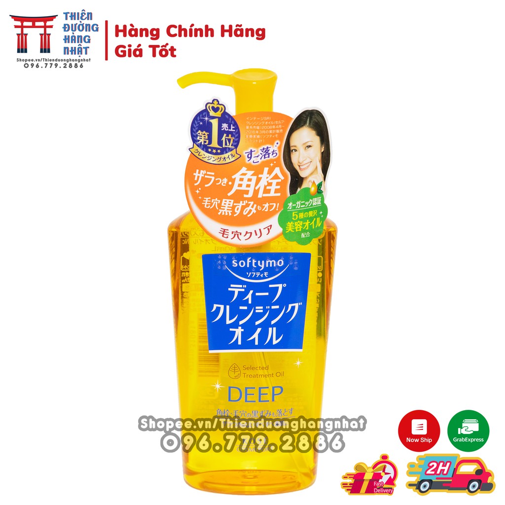 Dầu tẩy trang Kose Softymo Cleangsing Oil 230ml Nhật | WebRaoVat - webraovat.net.vn