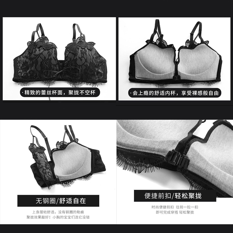 Áo Lót Nâng Ngực Có Nút Cài Trước Quyến Rũ Cho Nữ