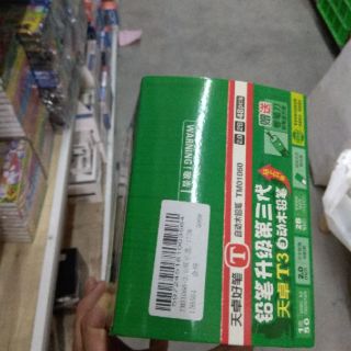 60 chiếc bút chì bấm đẹp ( 1 hộp)