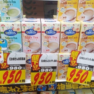 Sữa bầu morinaga