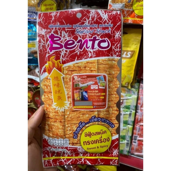 😋  Snack Mực Bento Đủ Vị Siêu Cay Siêu Ngon Thái Lan Gói lớn 20g - Gói nhỏ 5g
