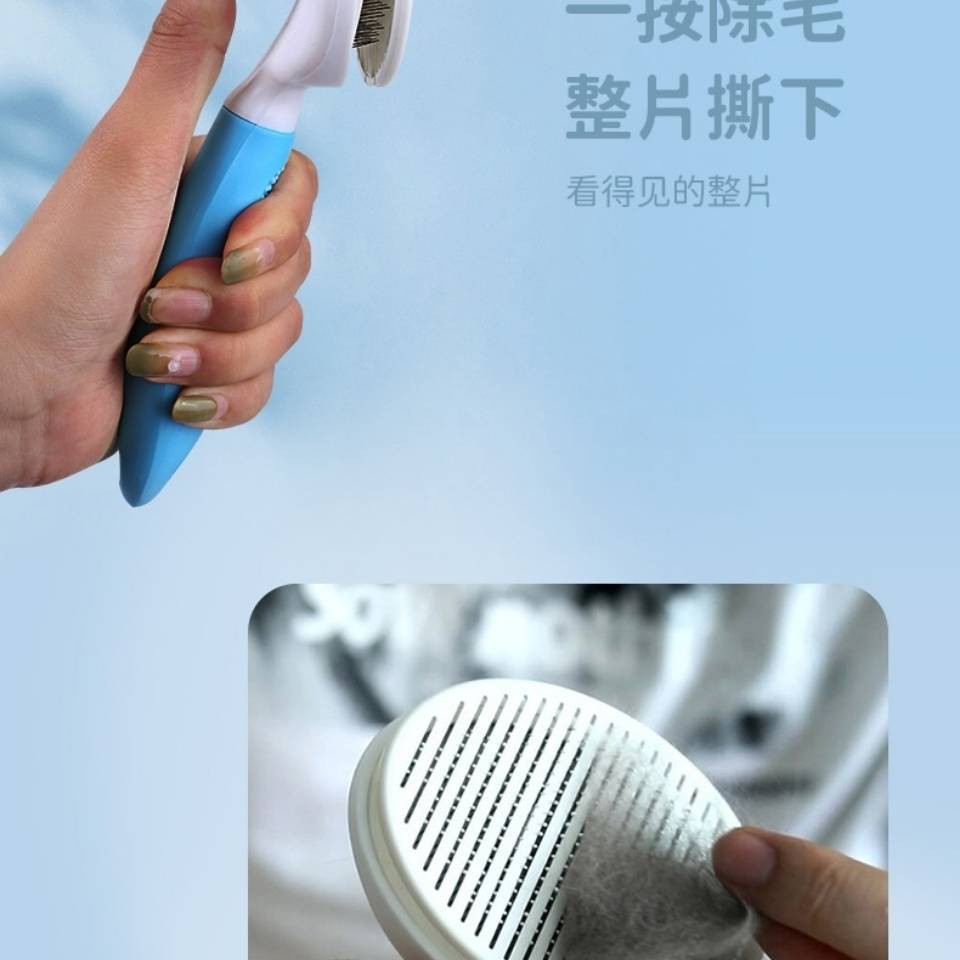 Chó kim mèo con Tóc 1 bằng cách tẩy lông Massage Cleanster để nổi, Vật tư làm sạch Pet Pet