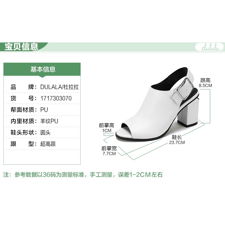 Sandal Daphne sale 70%