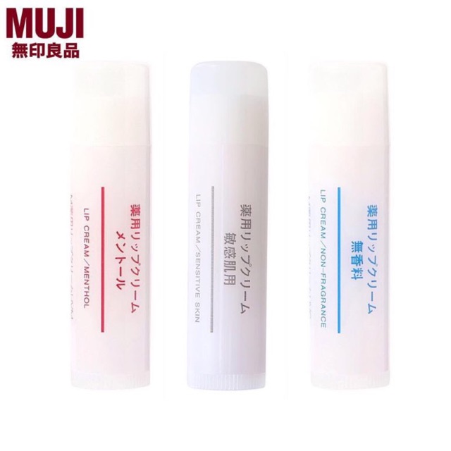 Son dưỡng môi Muji