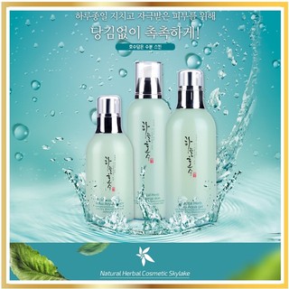 Kem dưỡng da Skylake Oriental Herb Cream 50ml