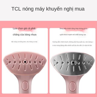 ☃◑Máy ủi hàng may mặc cầm tay TCL Trang chủ Bàn chải hơi nước nhỏ di động đồ tạo tác trong ký túc xá