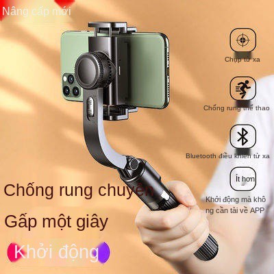 Điện thoại di động, ổn định, chống rung tay yuntai chụp ảnh, chân tam giác đa năng, sống, thanh selfie,