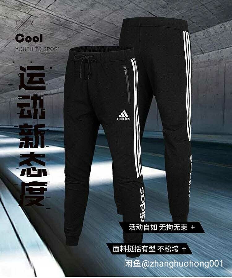 ADIDAS Quần Thể Thao Nam Dài Ống Bó Thời Trang Hàn