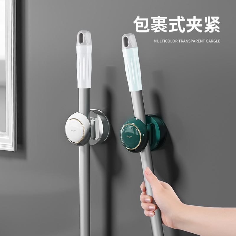 Móc Treo Cây Lau Nhà Gắn Tường Đa Năng Tiện Dụng Cho Phòng Tắm